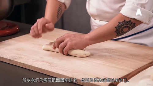 面包大师糕点师系列:安杰洛面包制作课程
