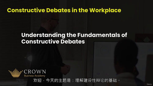 马修・巴尼特职场建设性辩论课程(中文字幕英文视频教程)