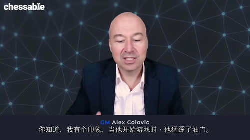 大师之手——菲舍尔残局技巧 (中文字幕英文视频教程)