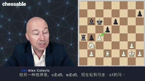 大师之手——菲舍尔残局技巧 (中文字幕英文视频教程)