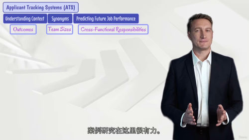 AI招聘与人才获取:2025年招聘新范式 (中文字幕英文视