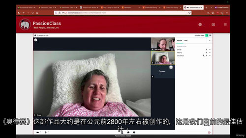 《荷马史诗・奥德赛》第一卷研读课 (中文字幕英文视频教程)