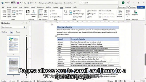 微软 Word 365 实战教程（MO-110 认证备考专用