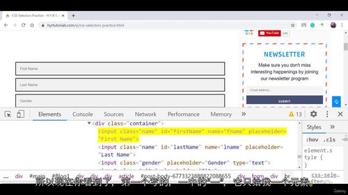 精通 CSS 选择器:从入门到进阶
