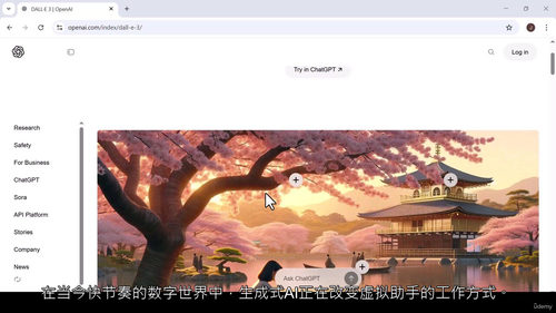 [中字] 生成式 AI 赋能虚拟助理：高效工作实战指南（中文