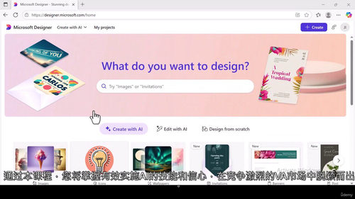 [中字] 生成式 AI 赋能虚拟助理：高效工作实战指南（中文