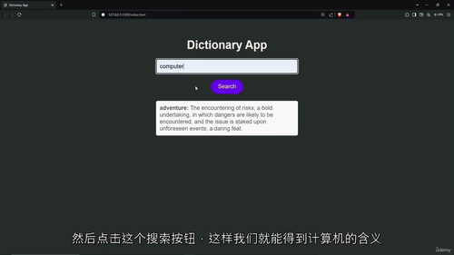 趣味 JavaScript API 实战：从 GIF 到笑话的创意开发