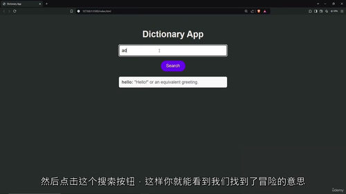 趣味 JavaScript API 实战：从 GIF 到笑话的创意开发