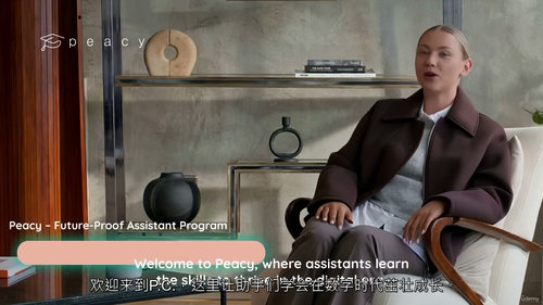面向未来的助理工具集  (中文字幕英文视频教程)