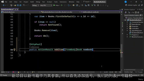 ASP.NET初学者入门教程