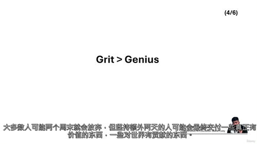 生成式 AI 成功思维：百倍增长实战课