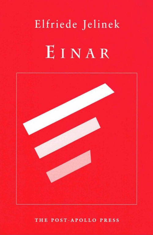 Einar 埃尔弗里德·耶利内克 (英文电子书)