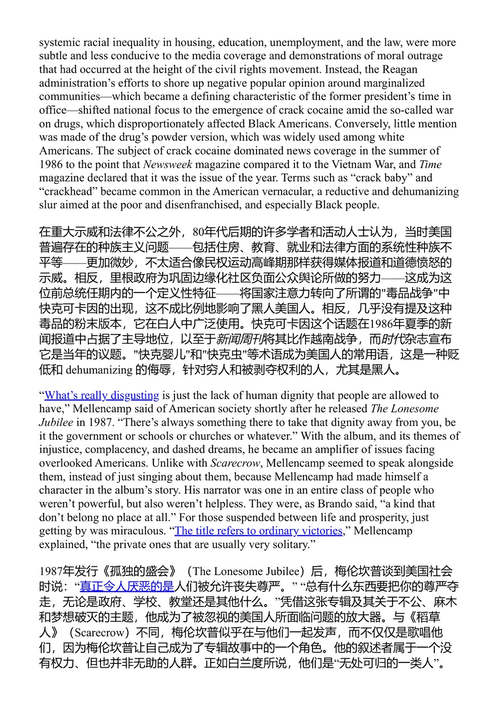不退让 埃琳·奥斯蒙 (中英对照电子书)
