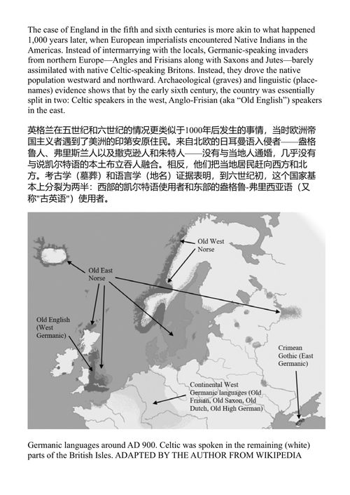 从亚马逊到黄道十二宫 巴里·埃文斯 (中英对照电子书)