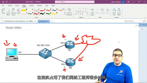 Python自动化运维实战