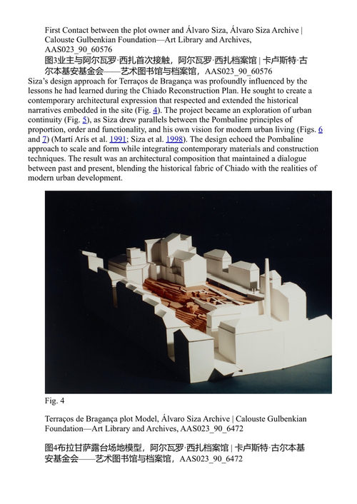 城市身份：当艺术与建筑展开创新对话 穆赫德·费鲁兹·沙希丹 & 阿莱西奥·卡尔达奇 & 鲁伊·亚历山大·卡斯塔尼奥 & 艾谢·奥兹坎·巴克利 & 加西姆·海德尔 (中英对照电子书)