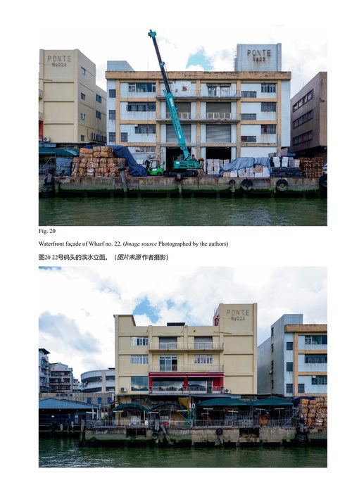 城海共生：珠海与澳门的聚落形态类型 陈毅力 梁征 郑建一 (中英对照电子书)