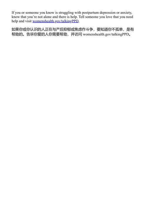 成功而不失自我 杰斯·埃克斯特罗姆 (中英对照电子书)