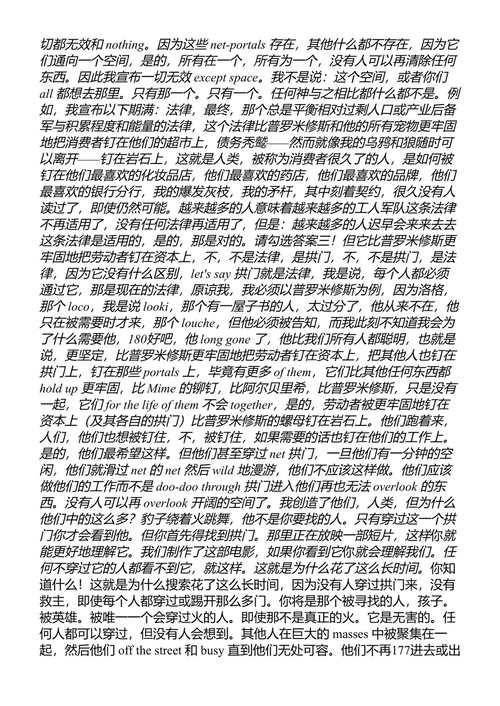 纯金 埃尔弗里德·叶利尼克 (中英对照电子书)