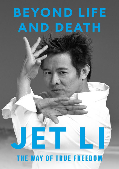 超越生死：真正自由之道 李连杰 (中英对照电子书)