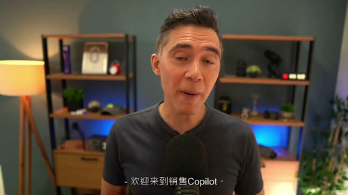 Microsoft Copilot销售应用:AI销售大师班
