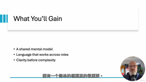 面向所有数据从业者的基础数据概念 (中文字幕英文视频教程)