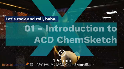 化学结构绘制大师班