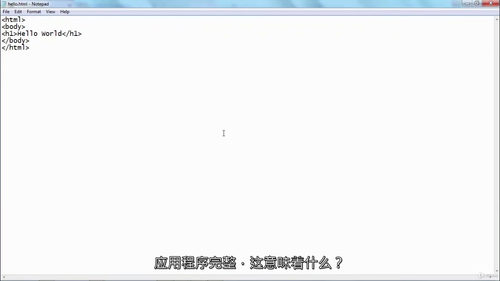 HTML5、Python与Flask框架全能实战课程