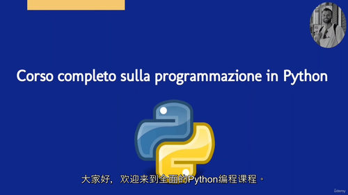 Python 3 编程完整教程