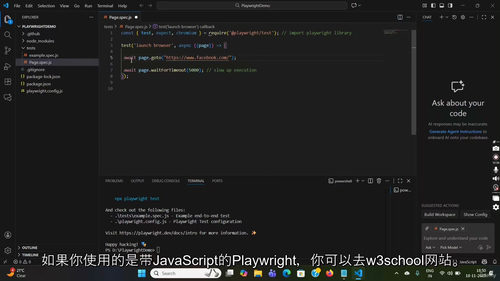 Playwright从入门到精通:基于JavaScript的自动化测试实战课程