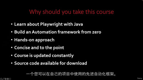 Playwright与Java自动化测试