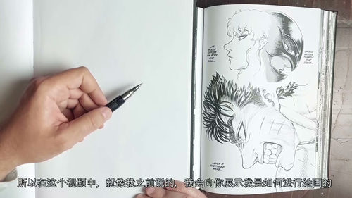 漫画肖像大师：从经典视角到动态叙事