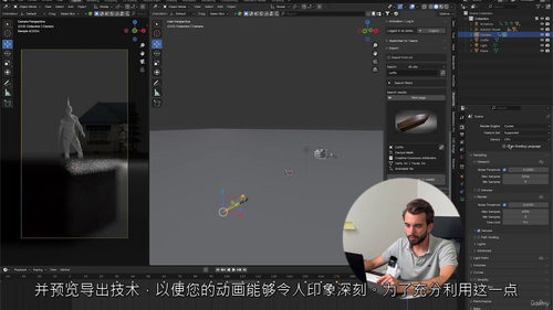 Blender 高级角色与相机动画精通课程
