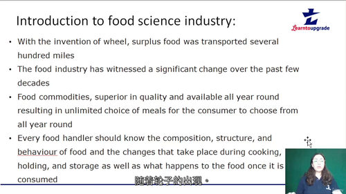 食品科学与加工技术课程  (中文字幕英文视频教程)