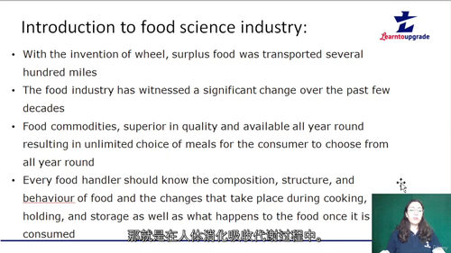 食品科学与加工技术课程  (中文字幕英文视频教程)