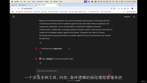 LangGraph 入门教程 —— 轻松掌握智能体工作流（中