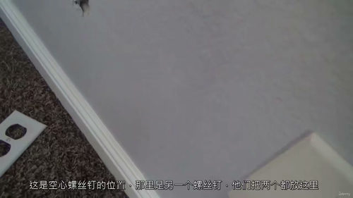互联网 - 有线电视主干线安装实战指南  (中文字幕英文视频