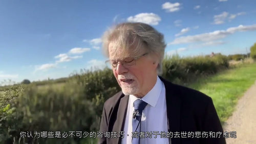 牛津一小时研讨会：认知行为疗法