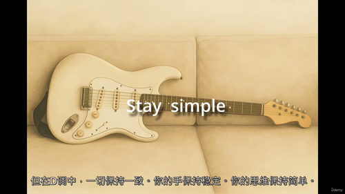 吉他入门急救课 - 12种简易和弦进行，无需横按  (中文字