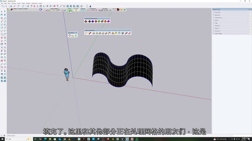 [中字] SketchUp 效率建模必备插件实战指南（中文字