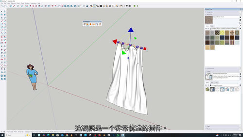 [中字] SketchUp 效率建模必备插件实战指南（中文字