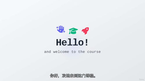 智能体通信协议（ACP）高级实战课程