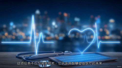 生命科学人工智能