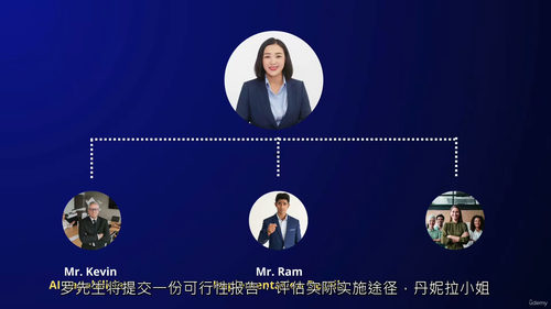 生命科学人工智能