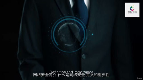 网络安全入门视频教程
