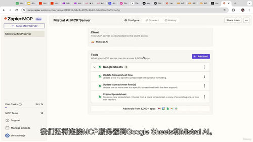 AI自动化工作流与智能代理实战实战课程 (中文字幕英文视频