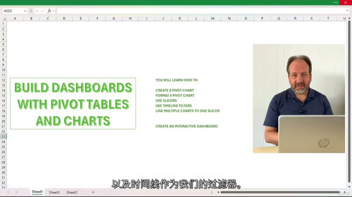 Excel中级技能全解析
