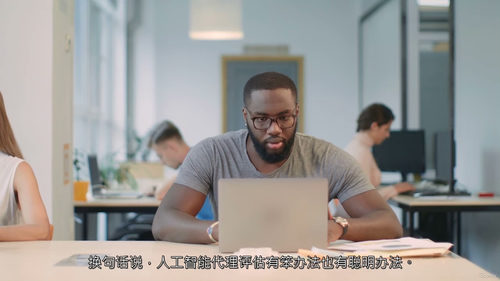 AI智能体评估实战教程