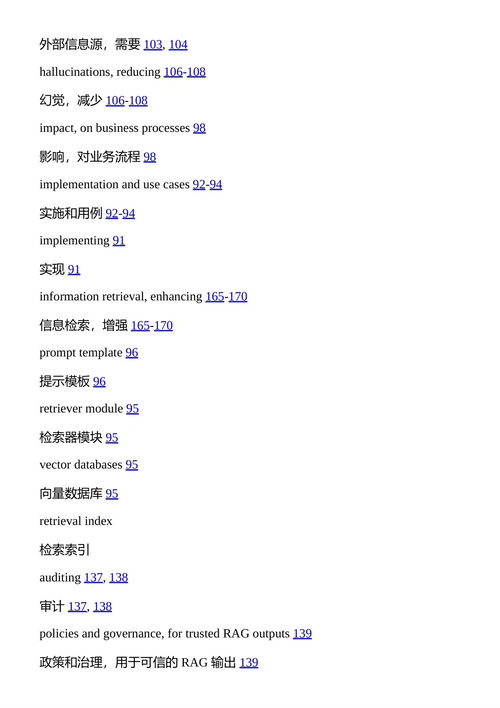 企业级大语言模型 艾哈迈德·门沙维 马哈茂德·法赫米 (中英