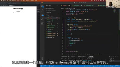 React实战编码挑战教程